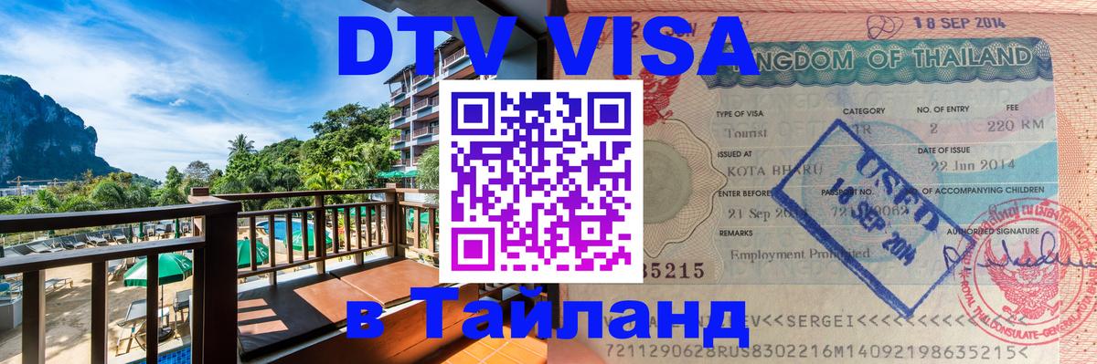 Сколько стоит DTV виза — актуальные цены, оформление даже без документов - Санто-Доминго 